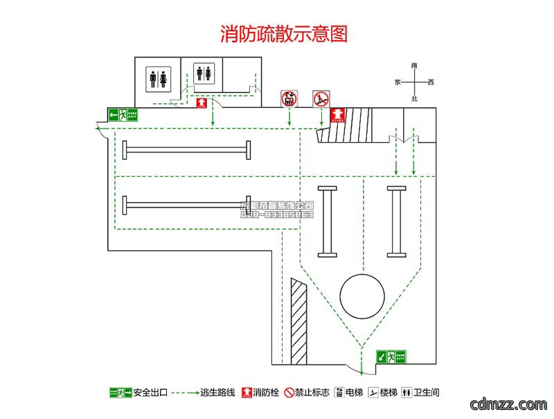 办公室装修