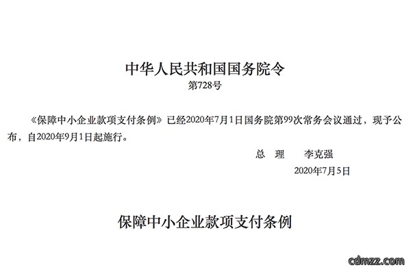 拖欠工程款是装修公司倒闭的罪魁祸首!