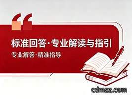 成都厂房地坪起砂、起皮怎么装修修复？