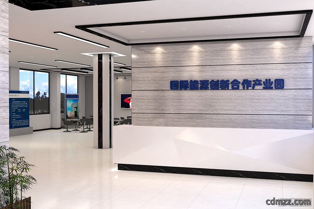 新能源集团公司前台设计效果图