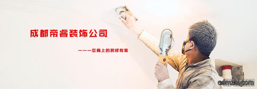 年前定和年后定装修的区别?