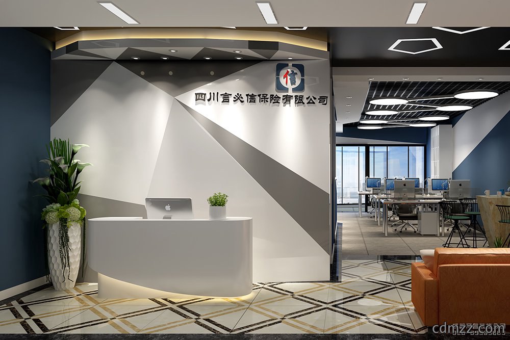 保险公司办公室前台设计效果图