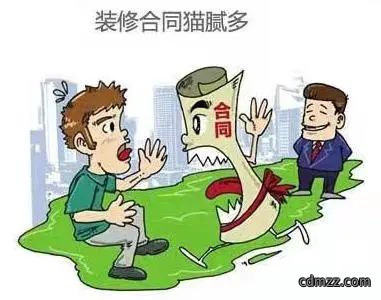 未签正式装修合同但对方不退定金