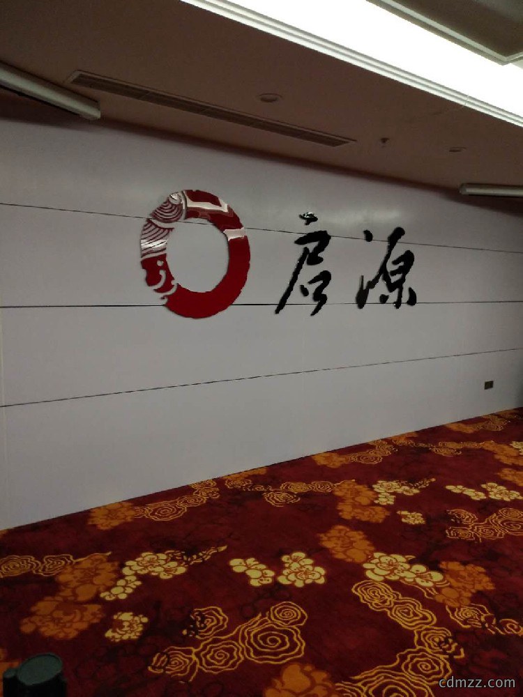 成都启源教育