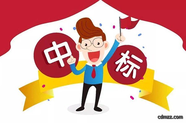 办公室装修招标公示