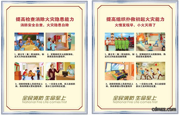 网吧装修对防火装修材料有什么要求？