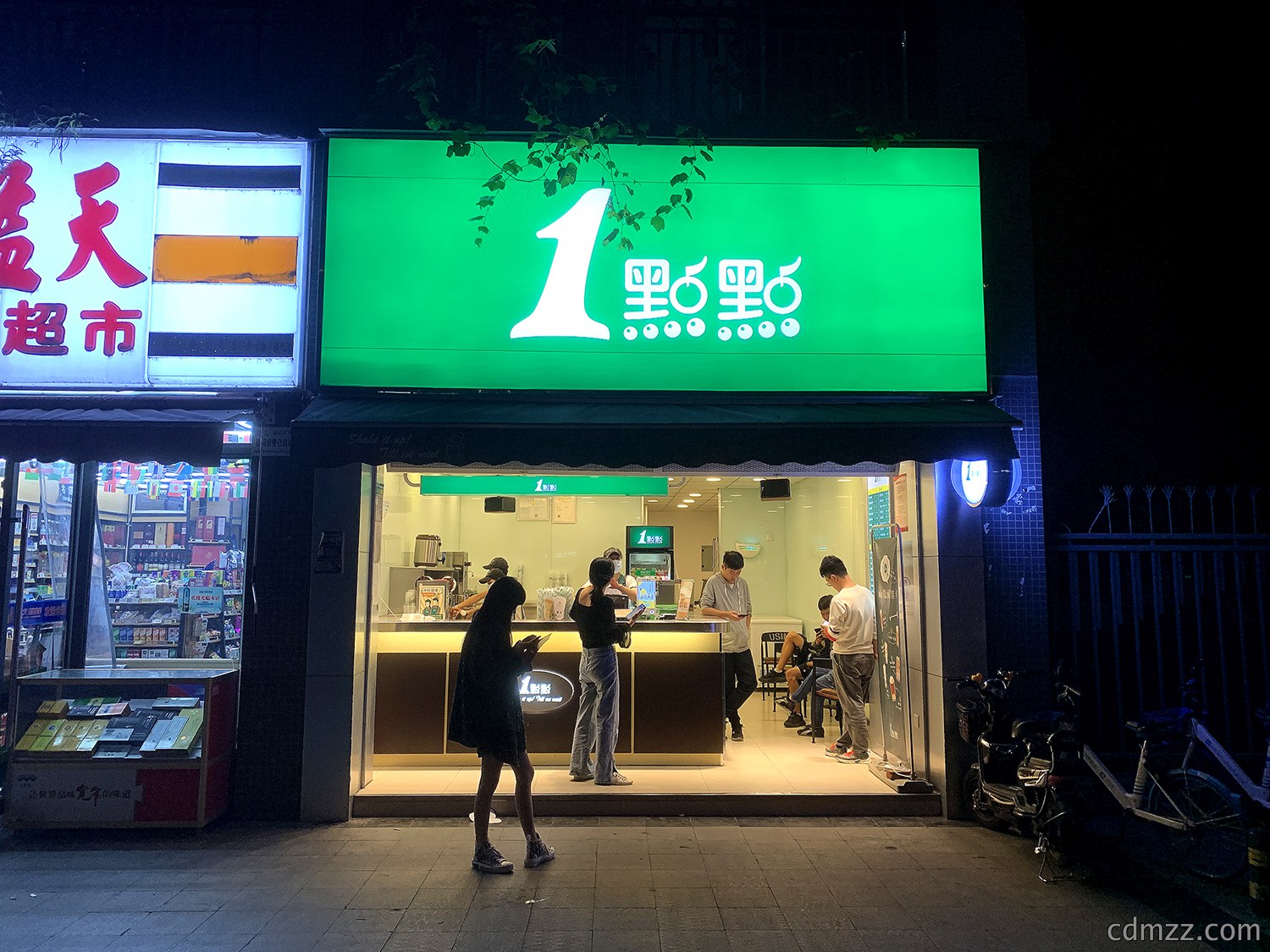 成都奶茶店装修设计
