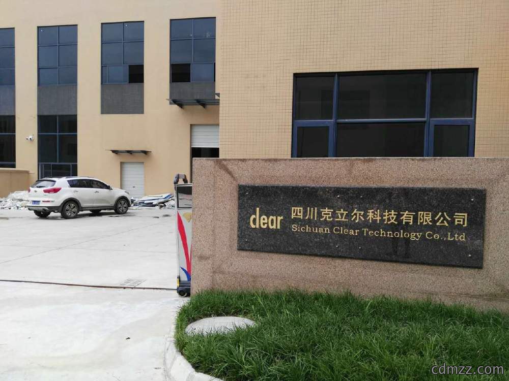 高清视频监控系统